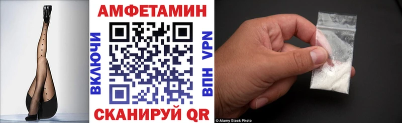 Amphetamine Premium  Тогучин 