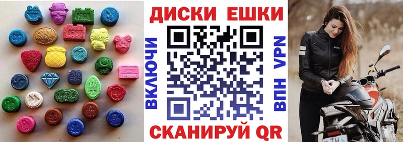 mega онион  Тогучин  Ecstasy таблы  как найти наркотики 