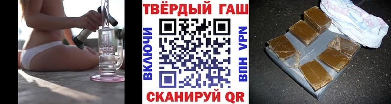 ГАШ Ice-O-Lator  купить  цена  Тогучин 