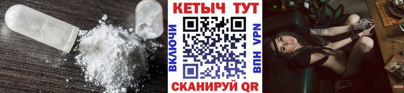 mega как войти  наркотики  Тогучин  Кетамин ketamine 