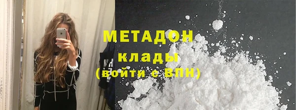 дистиллят марихуана Семикаракорск