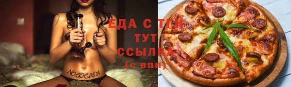 дистиллят марихуана Семикаракорск