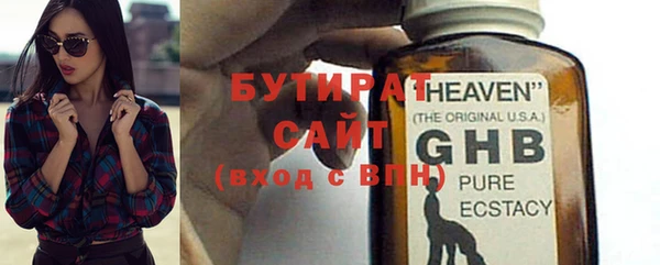 apvp Бугульма