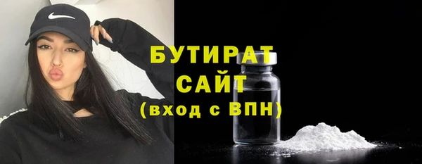 соль ск Верея