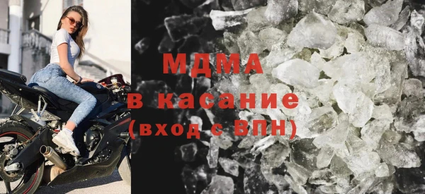 apvp Бугульма
