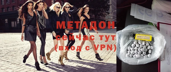 гидропоника Бронницы