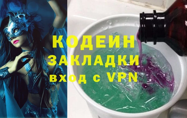 дистиллят марихуана Семикаракорск