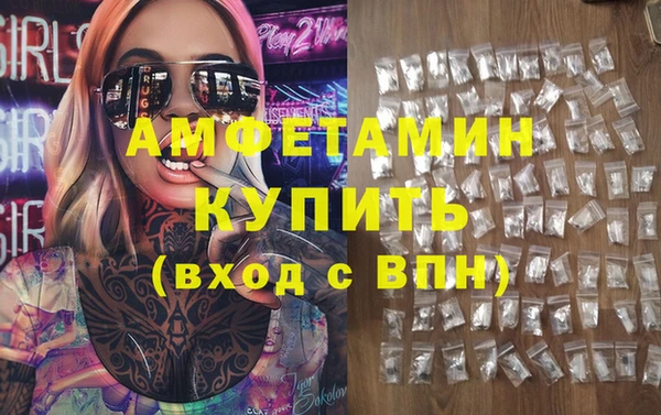 соль ск Верея
