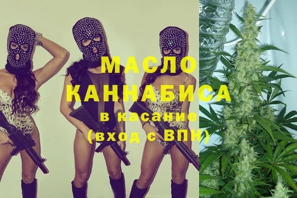 apvp Бугульма