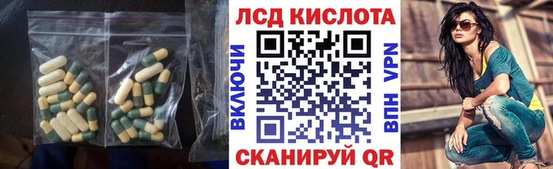 продажа наркотиков  Тогучин  ЛСД экстази кислота 