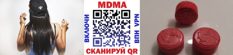 МДМА молли  наркота  Тогучин 