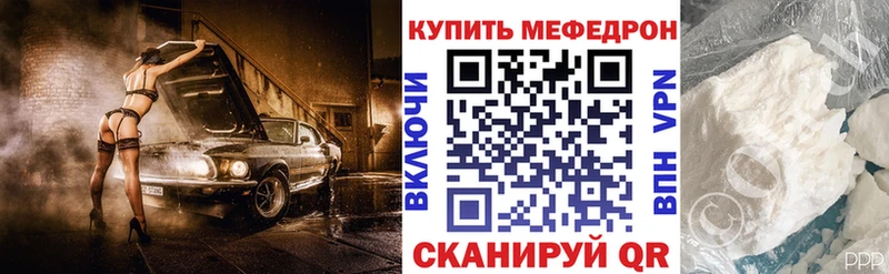 Мефедрон VHQ Тогучин