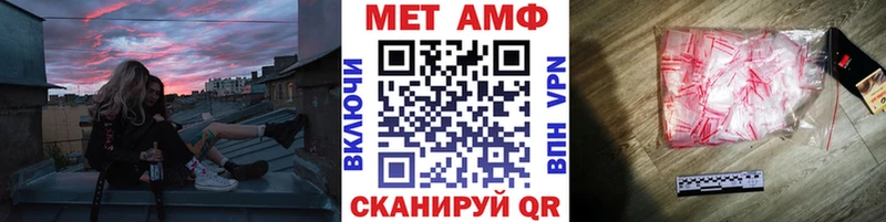 МЕТАМФЕТАМИН винт  mega   Тогучин  как найти наркотики 