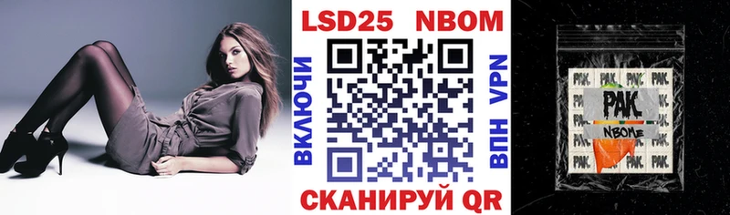 блэк спрут tor Тогучин Марки NBOMe 1500мкг закладка
