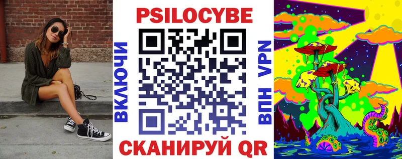 Галлюциногенные грибы мухоморы  наркота  Тогучин 